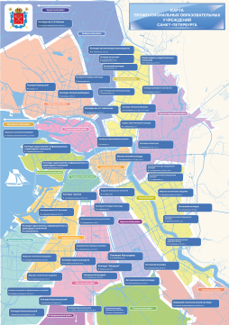 Интерактивная карта профессиональных организаций Санкт-Петербурга